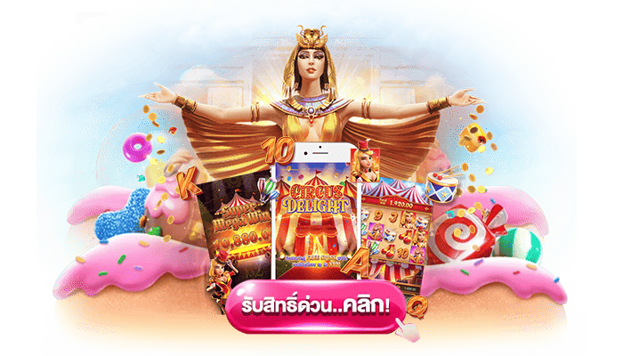 โปรโมชั่น_deltavip_ล่าสุด_2025_อัปเดตทุกเดือน